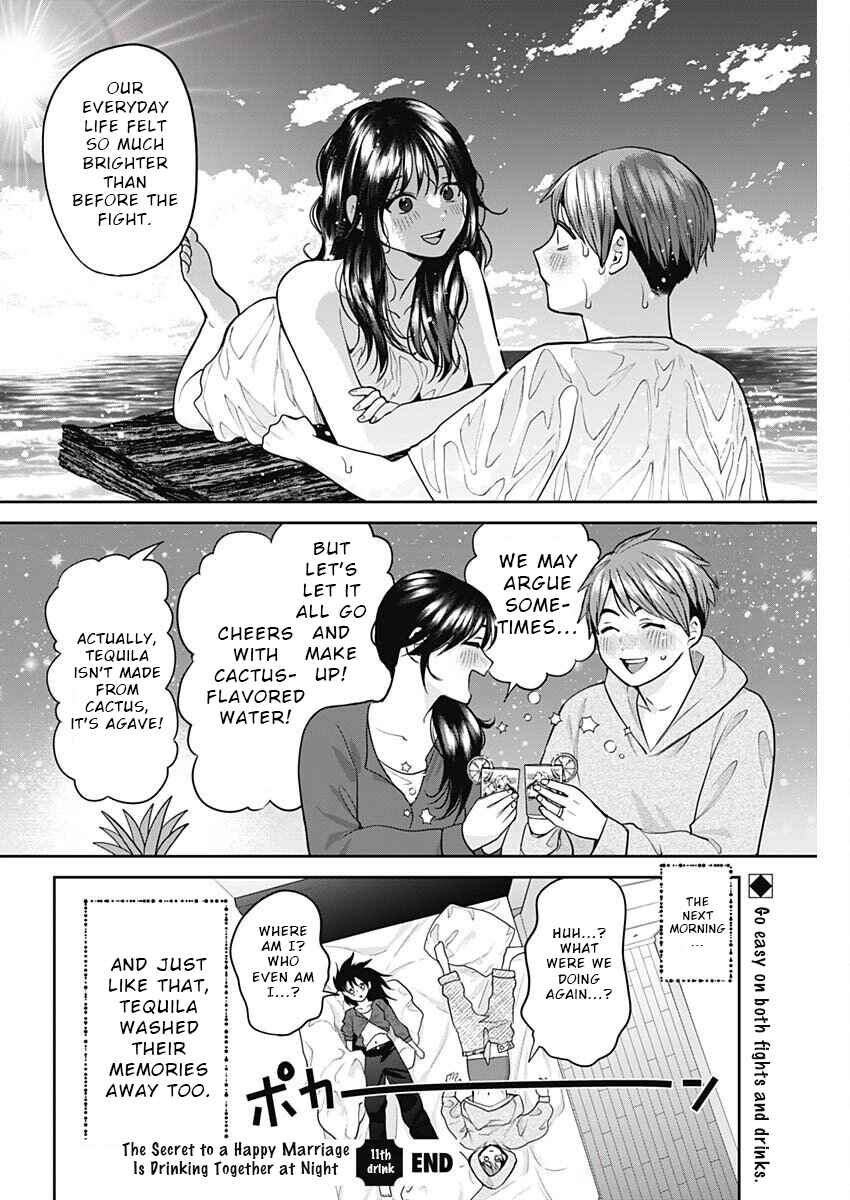 Page 16 Chapter 11 Fuufu no Hiketsu wa Banshaku Desu