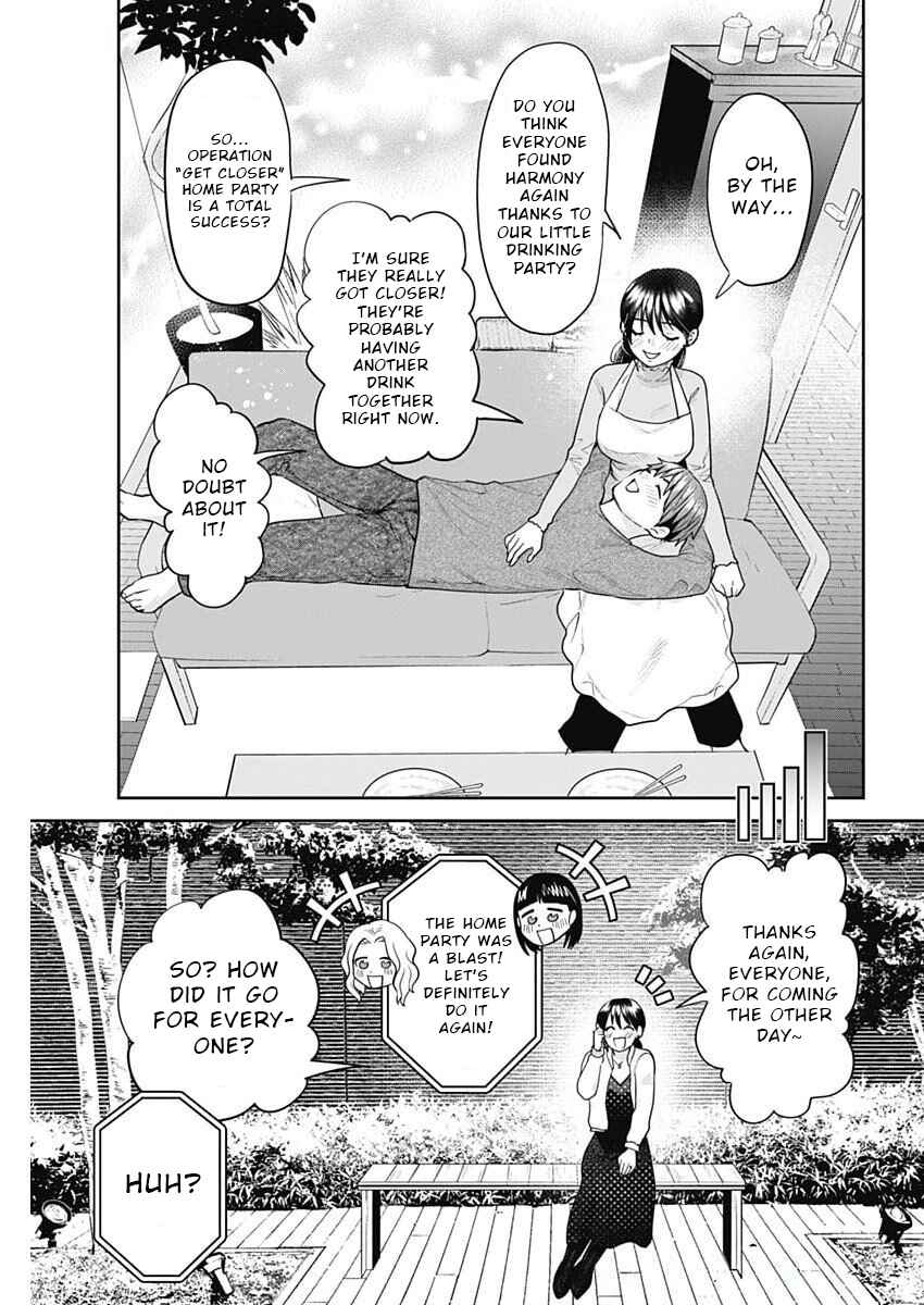 Page 15 Chapter 8 Fuufu no Hiketsu wa Banshaku Desu