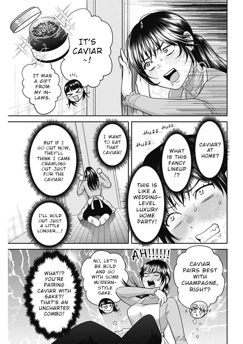 Page 5 Chapter 8 Fuufu no Hiketsu wa Banshaku Desu