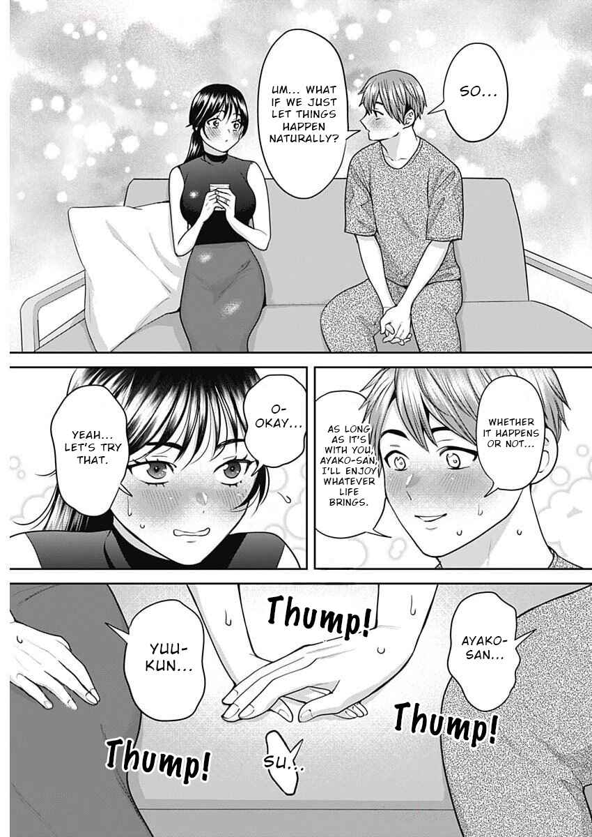 Page 15 Chapter 13 Fuufu no Hiketsu wa Banshaku Desu