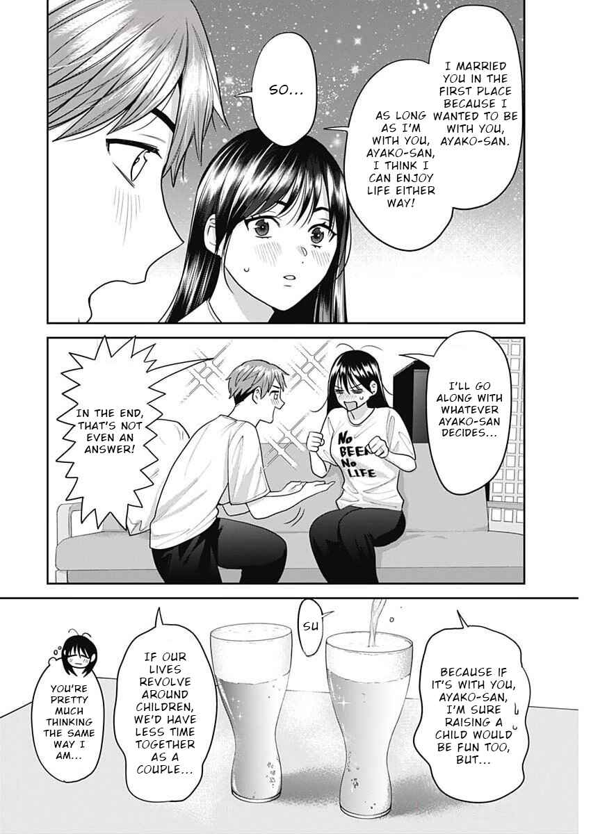 Page 2 Chapter 13 Fuufu no Hiketsu wa Banshaku Desu