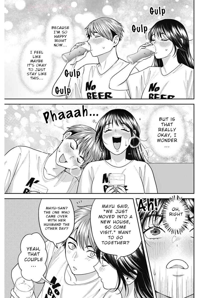 Page 3 Chapter 13 Fuufu no Hiketsu wa Banshaku Desu