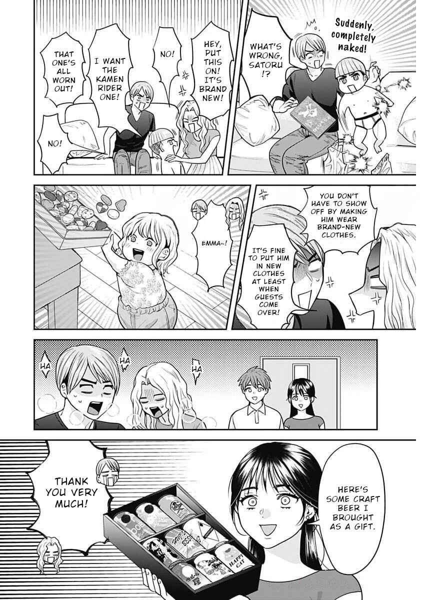 Page 6 Chapter 13 Fuufu no Hiketsu wa Banshaku Desu
