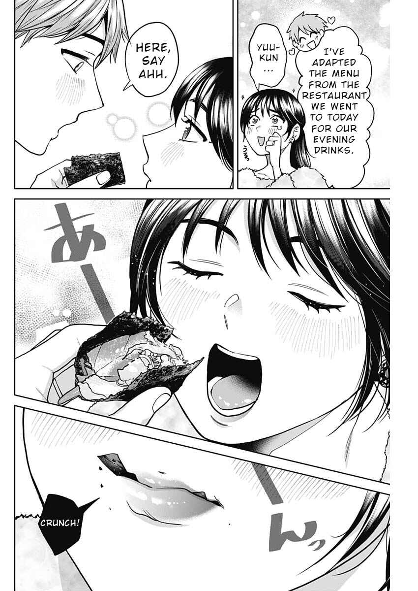 Page 12 Chapter 2 Fuufu no Hiketsu wa Banshaku Desu