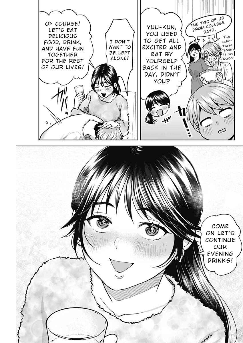 Page 15 Chapter 2 Fuufu no Hiketsu wa Banshaku Desu