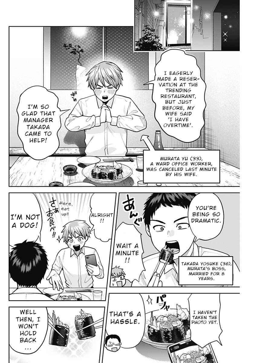 Page 4 Chapter 2 Fuufu no Hiketsu wa Banshaku Desu