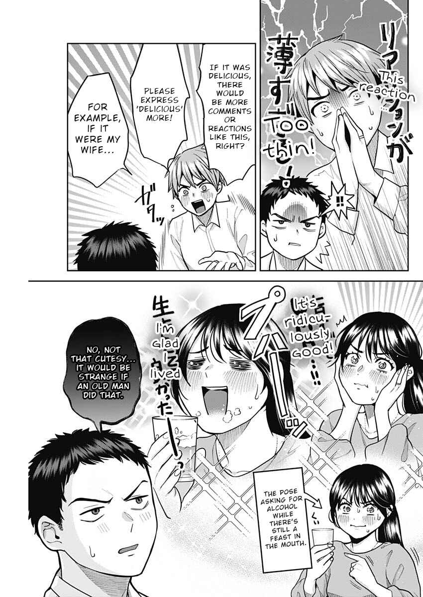 Page 7 Chapter 2 Fuufu no Hiketsu wa Banshaku Desu