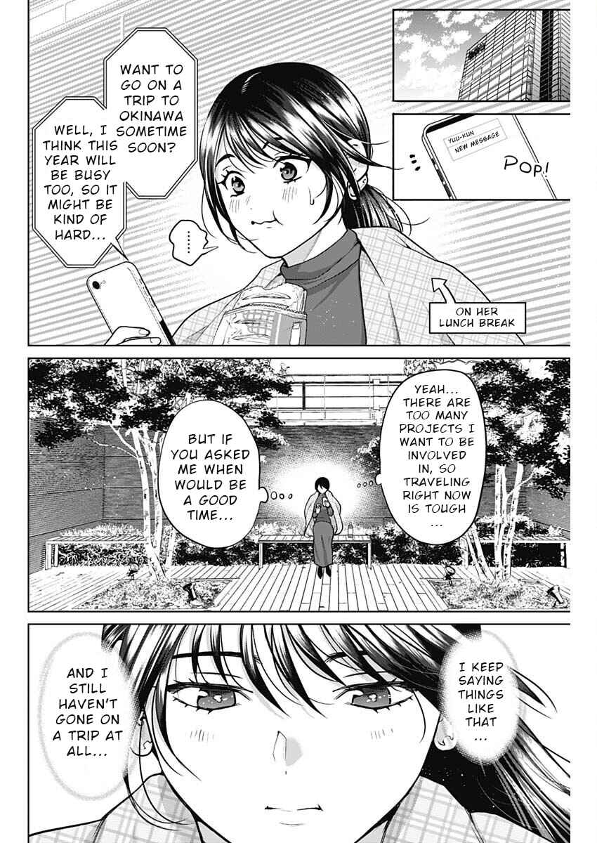 Page 2 Chapter 6 Fuufu no Hiketsu wa Banshaku Desu