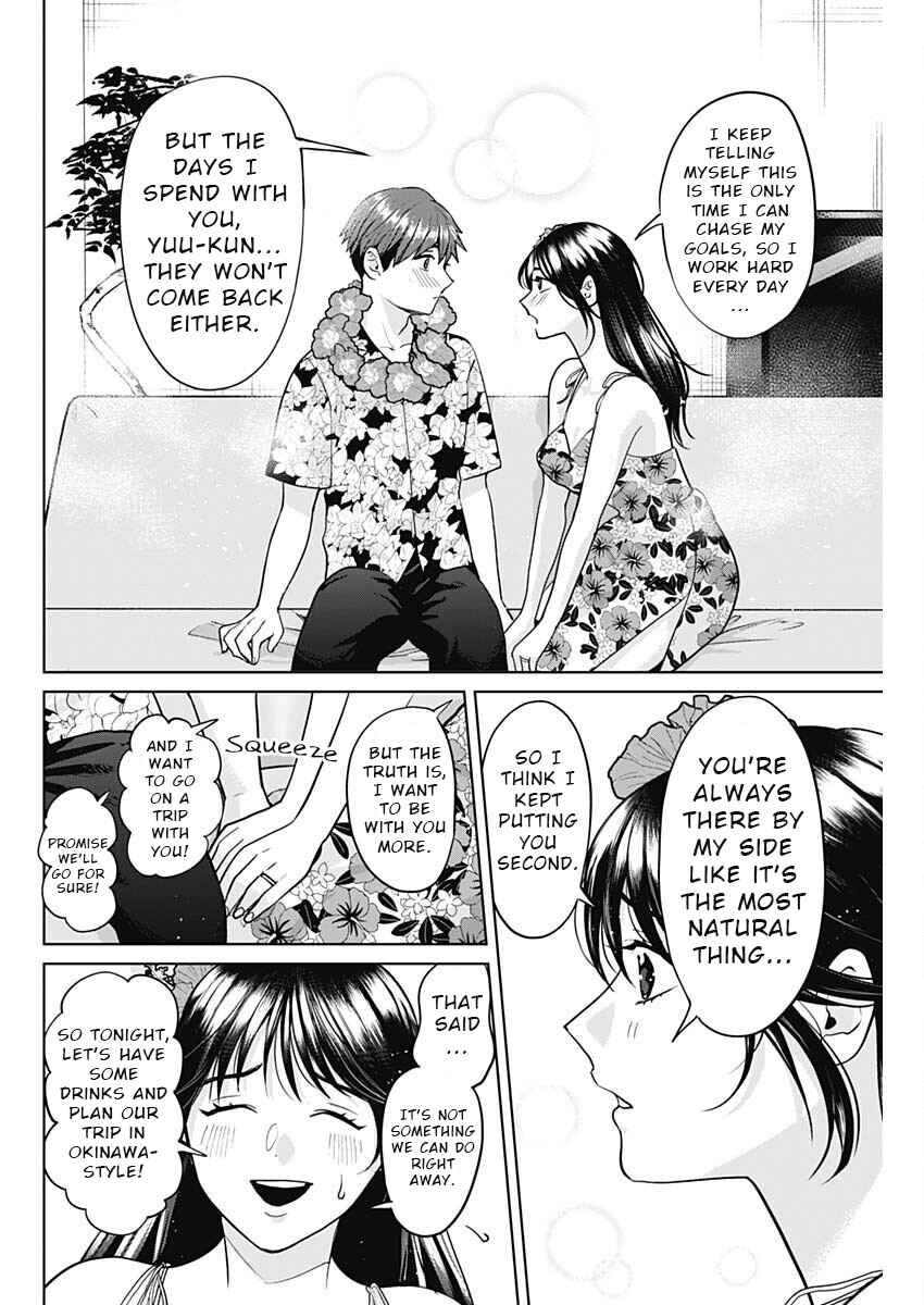 Page 6 Chapter 6 Fuufu no Hiketsu wa Banshaku Desu