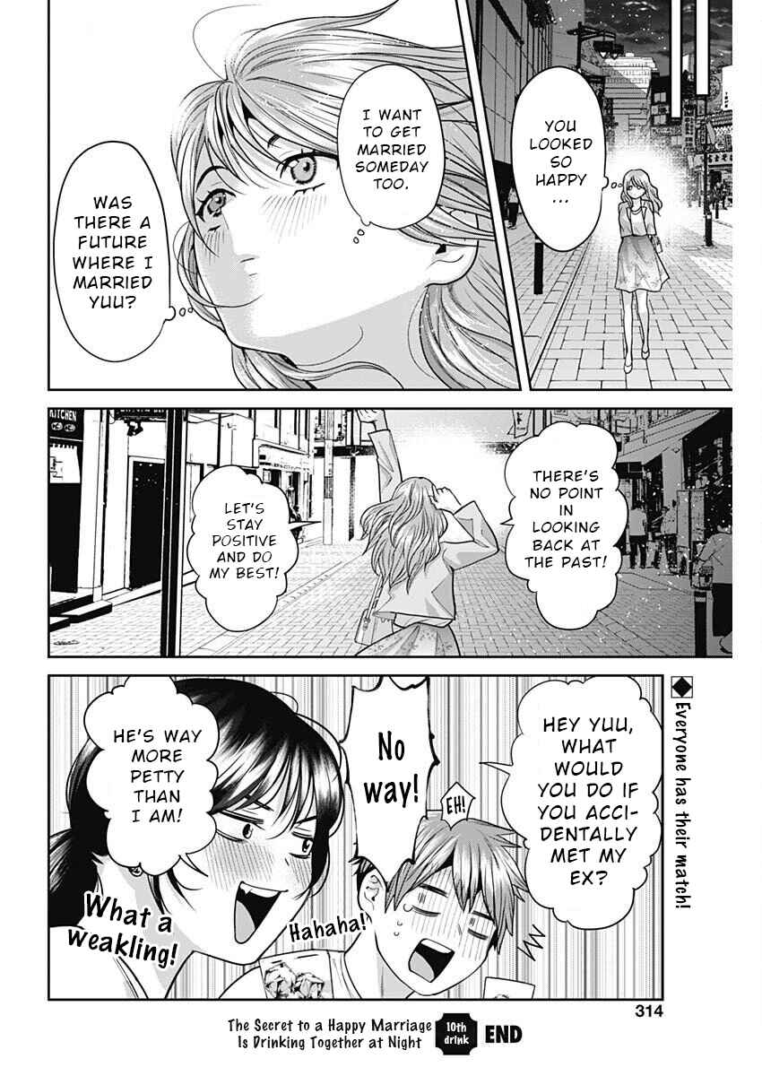 Page 16 Chapter 10 Fuufu no Hiketsu wa Banshaku Desu