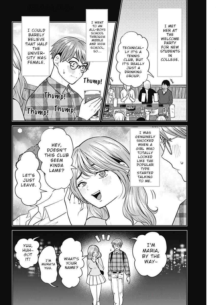 Page 2 Chapter 10 Fuufu no Hiketsu wa Banshaku Desu