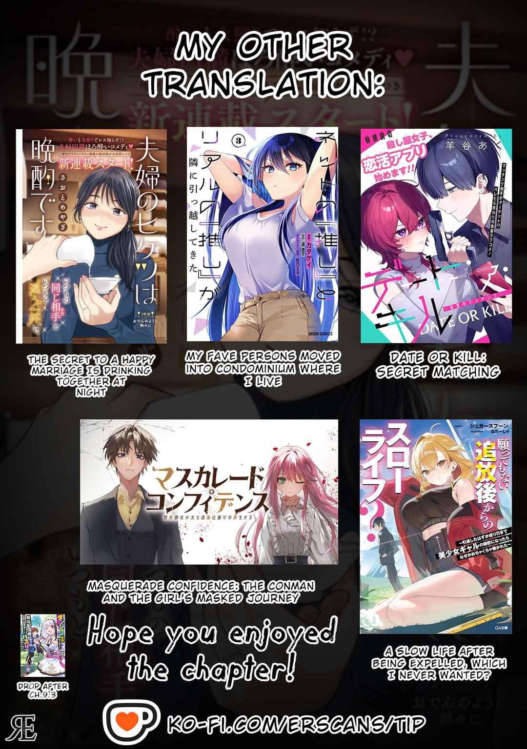 Page 18 Chapter 7 Fuufu no Hiketsu wa Banshaku Desu