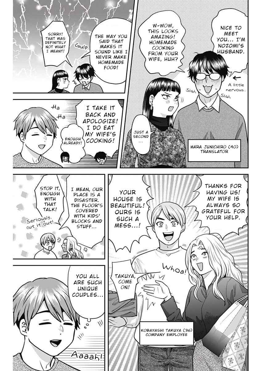 Page 5 Chapter 7 Fuufu no Hiketsu wa Banshaku Desu