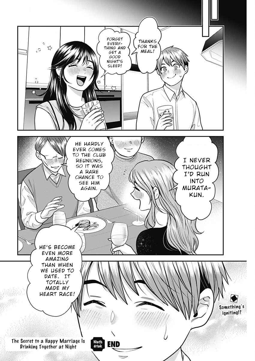 Page 16 Chapter 9 Fuufu no Hiketsu wa Banshaku Desu