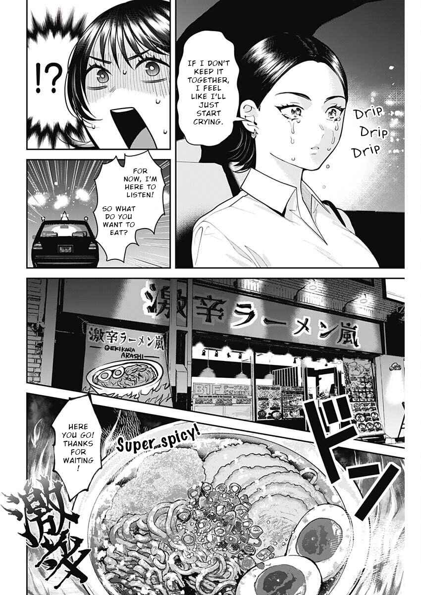 Page 4 Chapter 9 Fuufu no Hiketsu wa Banshaku Desu