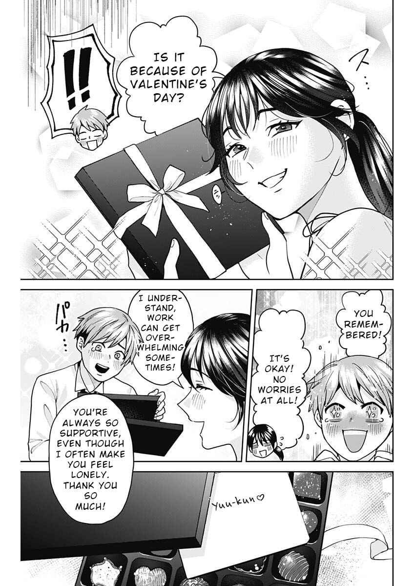 Page 15 Chapter 3 Fuufu no Hiketsu wa Banshaku Desu