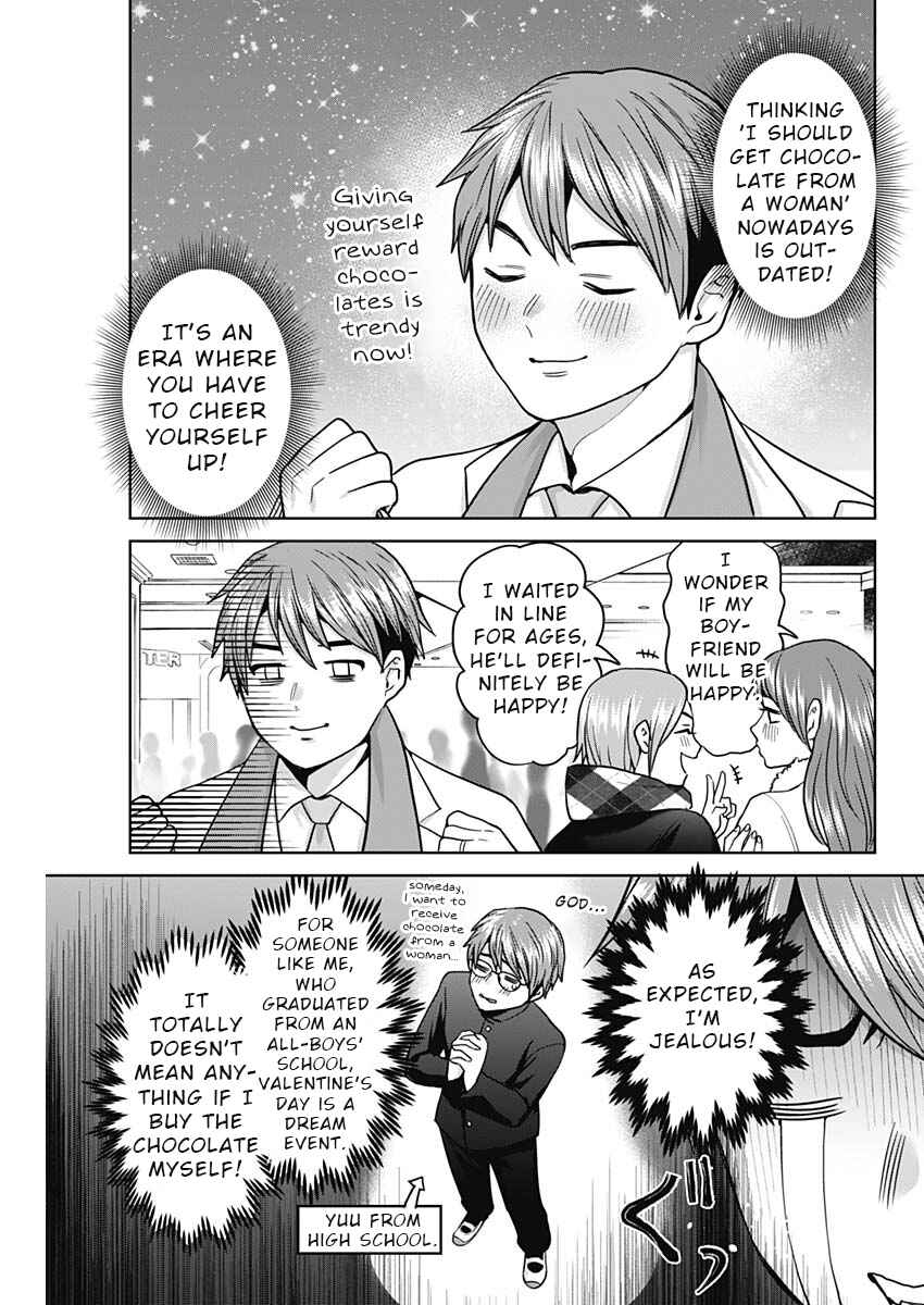Page 3 Chapter 3 Fuufu no Hiketsu wa Banshaku Desu