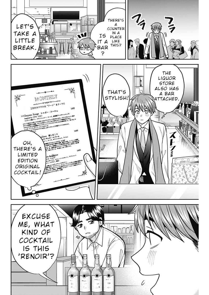 Page 4 Chapter 3 Fuufu no Hiketsu wa Banshaku Desu