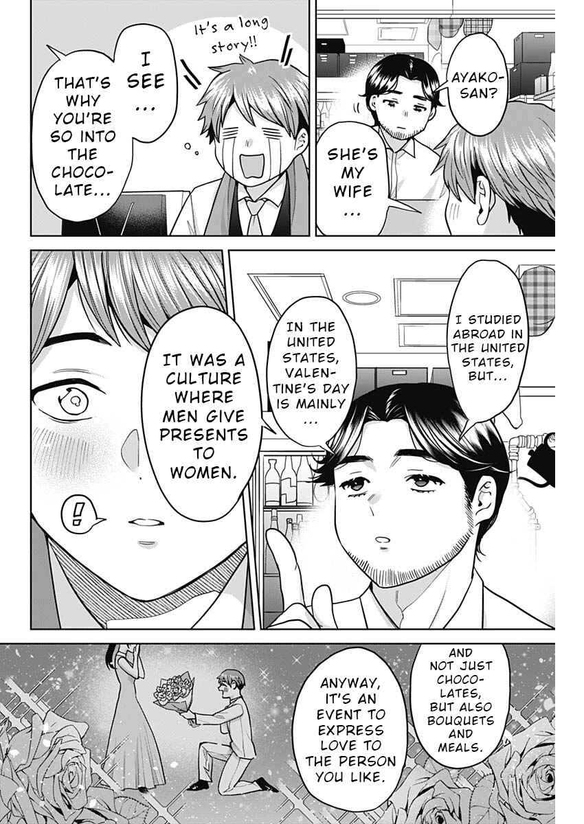Page 8 Chapter 3 Fuufu no Hiketsu wa Banshaku Desu