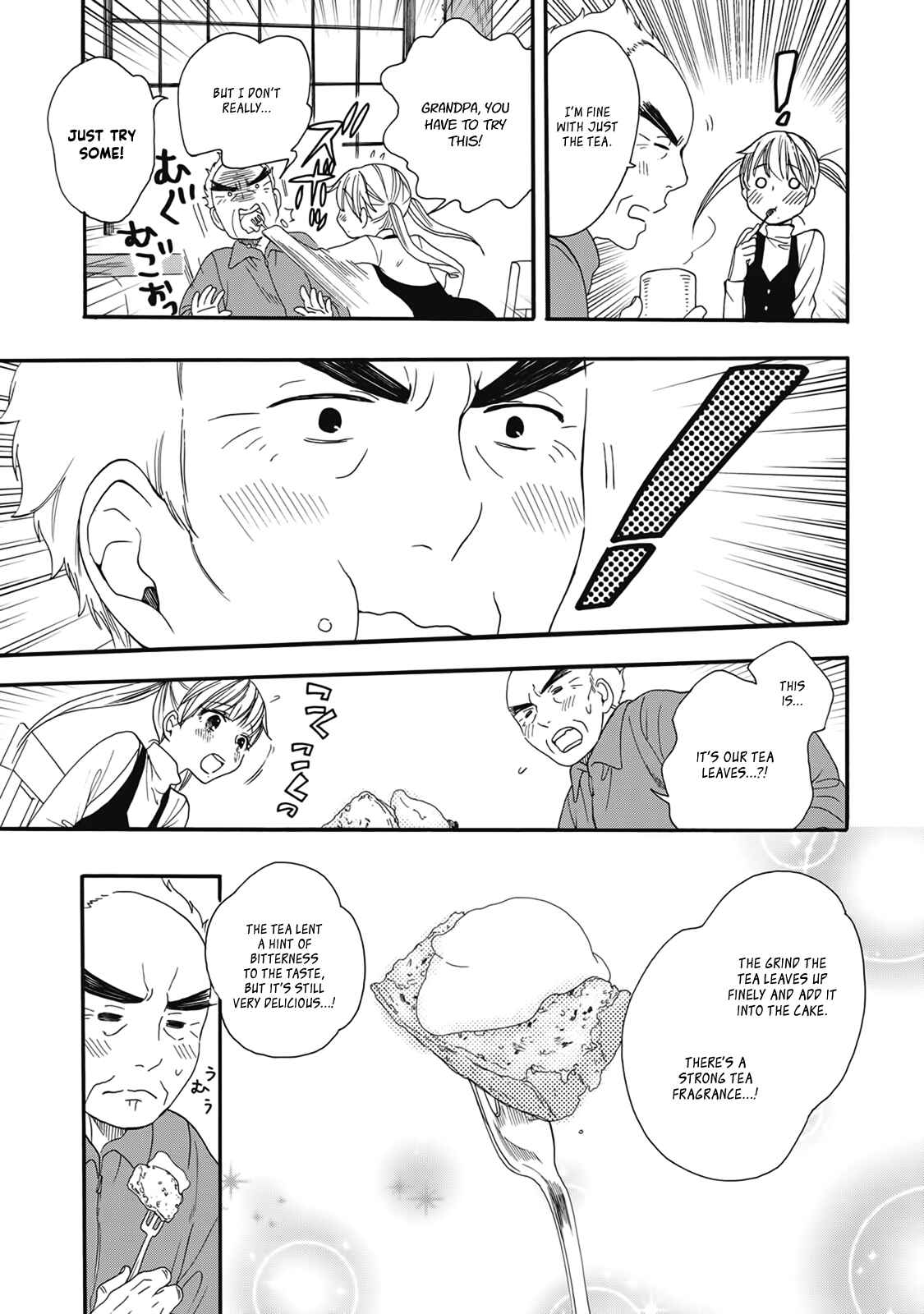 Page 19 Chapter 4 Rokuhōdō Yotsuiro Biyori