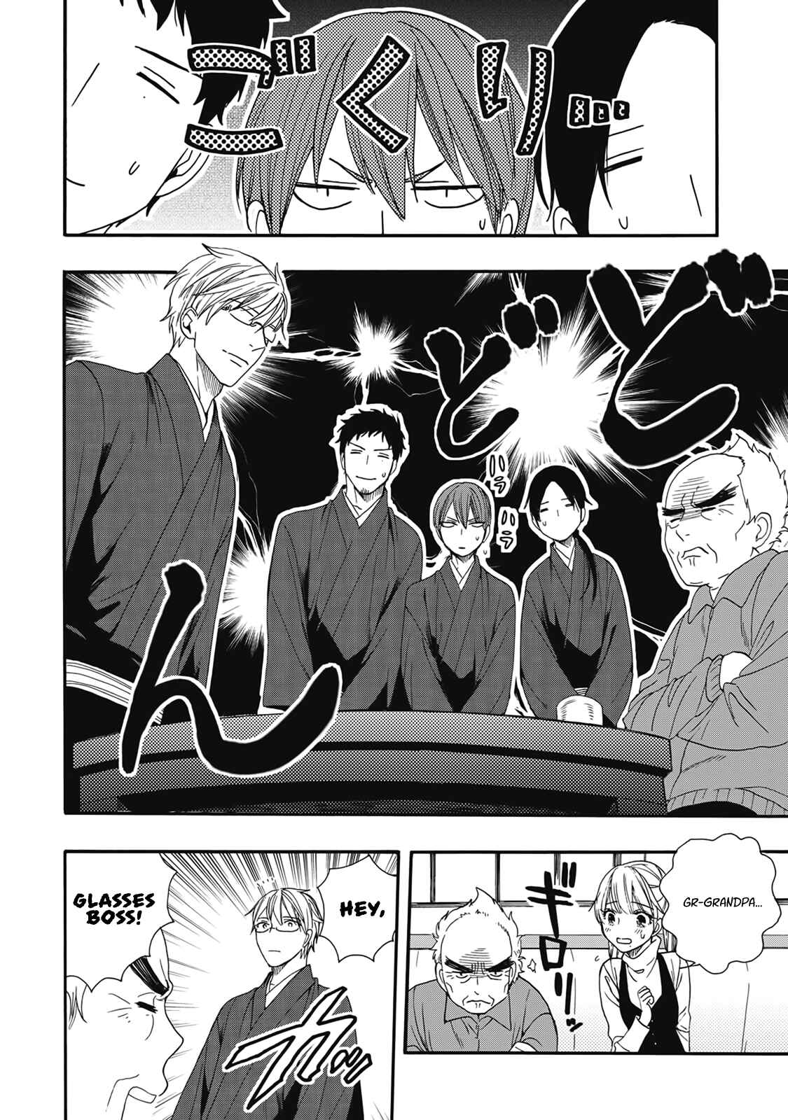Page 22 Chapter 4 Rokuhōdō Yotsuiro Biyori