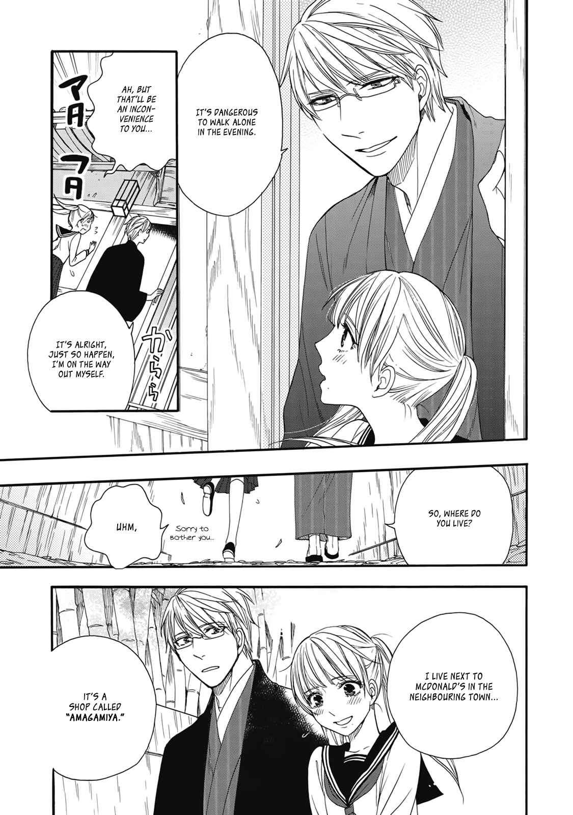 Page 7 Chapter 4 Rokuhōdō Yotsuiro Biyori