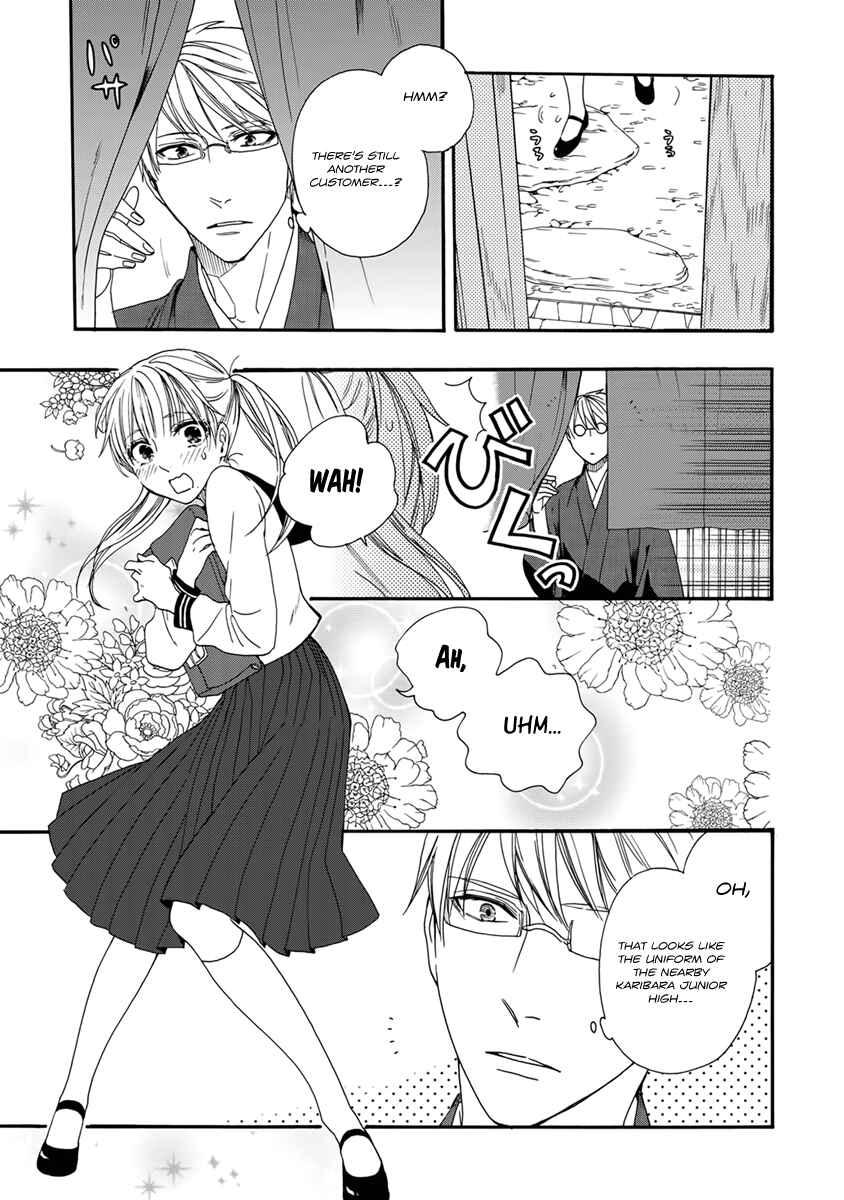 Page 12 Chapter 3 Rokuhōdō Yotsuiro Biyori