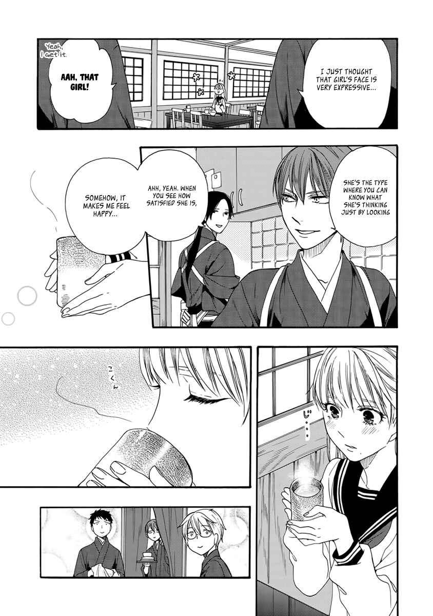 Page 16 Chapter 3 Rokuhōdō Yotsuiro Biyori
