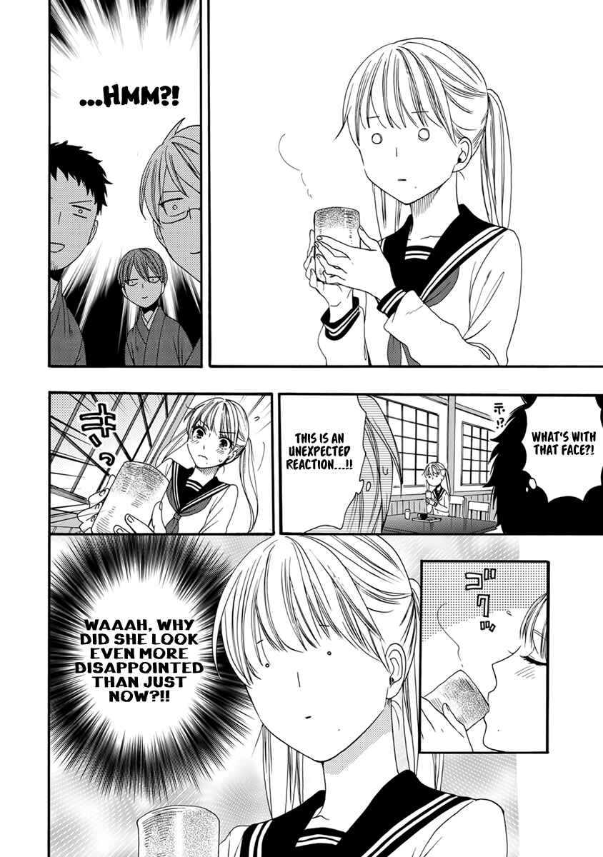 Page 17 Chapter 3 Rokuhōdō Yotsuiro Biyori