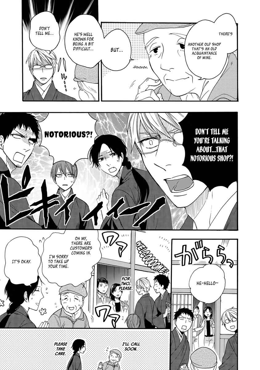 Page 6 Chapter 3 Rokuhōdō Yotsuiro Biyori