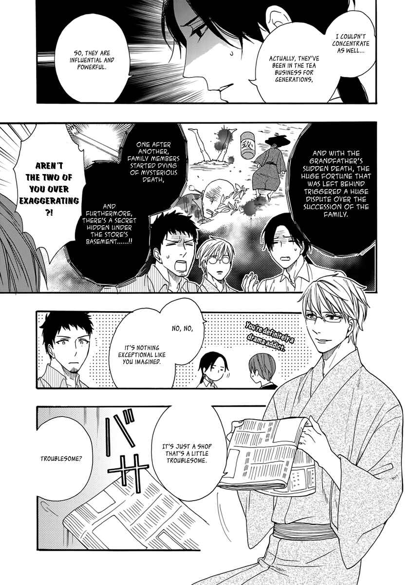 Page 8 Chapter 3 Rokuhōdō Yotsuiro Biyori