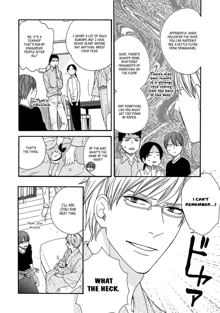 Page 9 Chapter 3 Rokuhōdō Yotsuiro Biyori