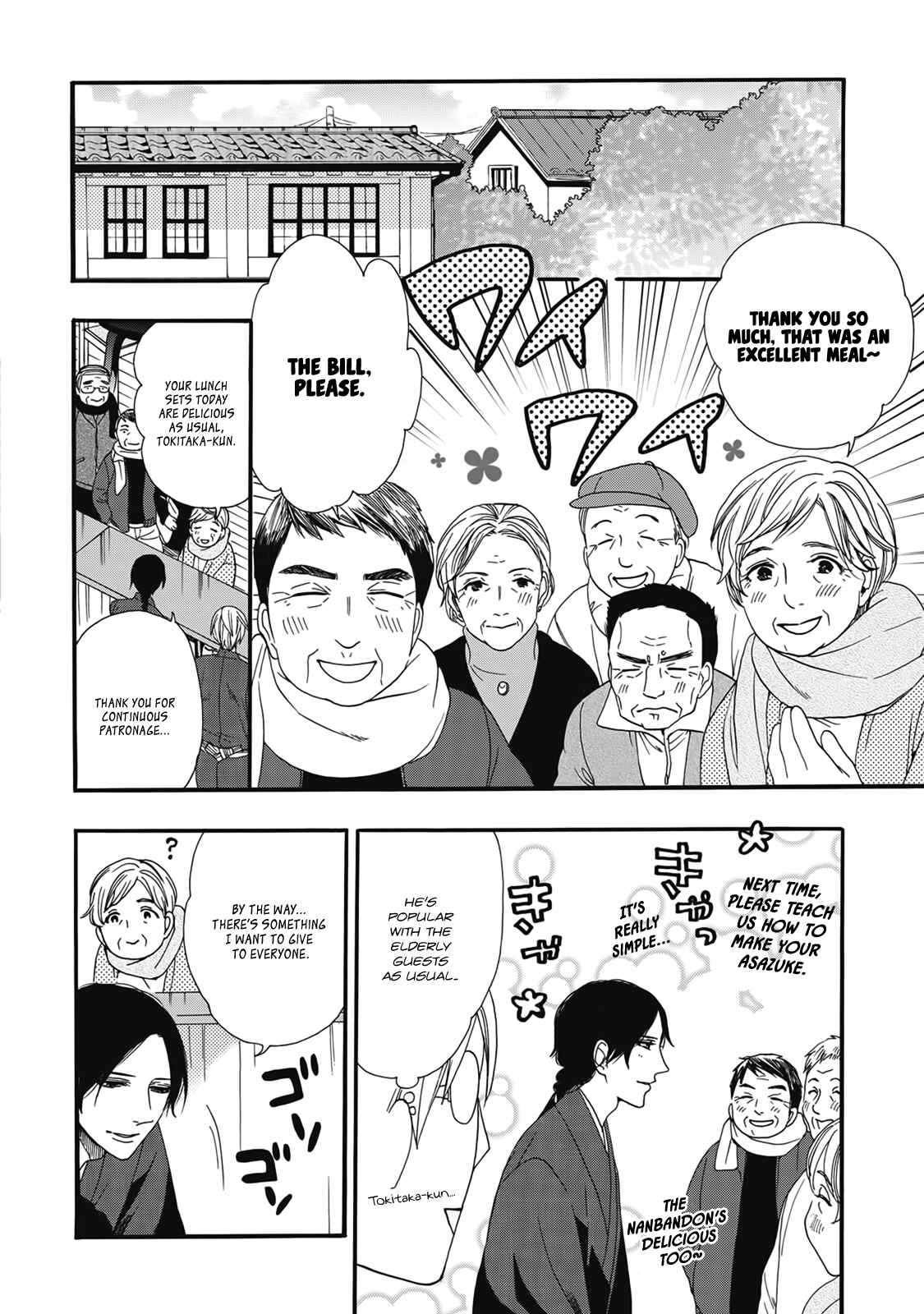 Page 11 Chapter 4.5 Rokuhōdō Yotsuiro Biyori