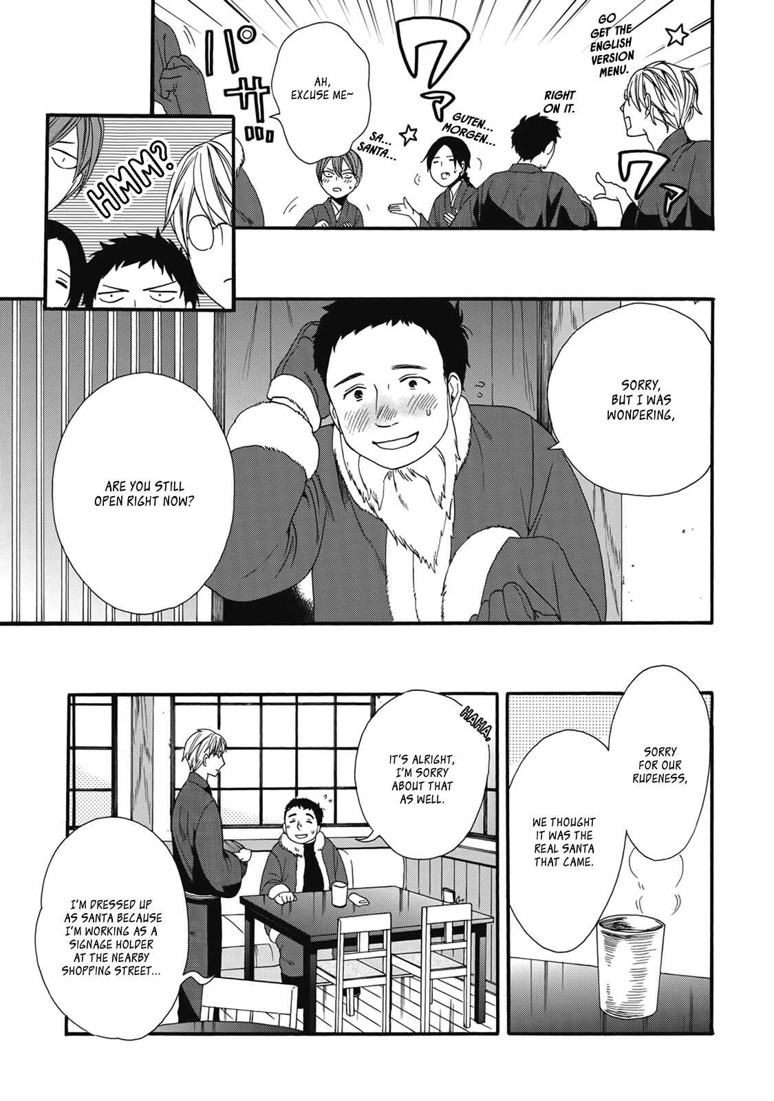 Page 16 Chapter 4.5 Rokuhōdō Yotsuiro Biyori