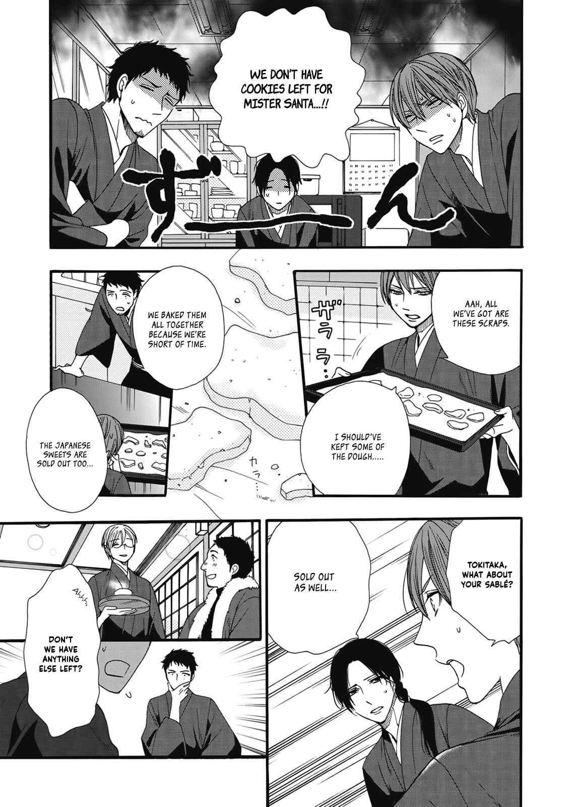 Page 18 Chapter 4.5 Rokuhōdō Yotsuiro Biyori