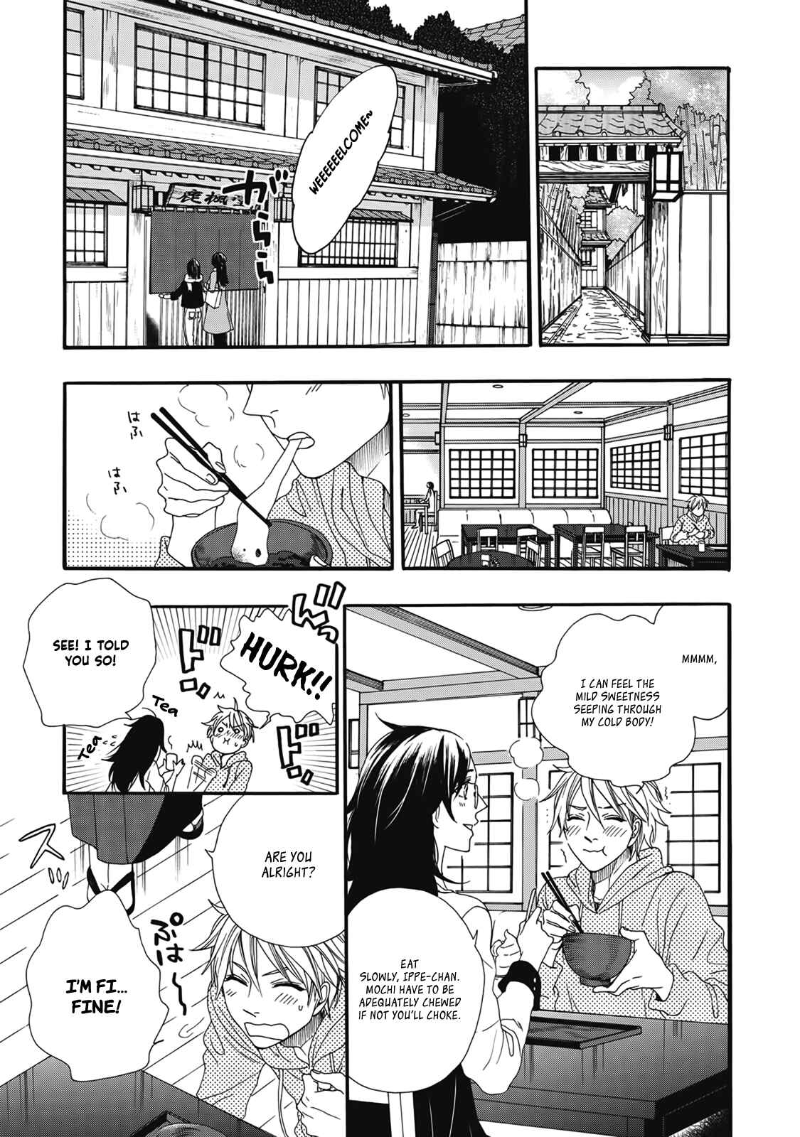 Page 5 Chapter 4.5 Rokuhōdō Yotsuiro Biyori