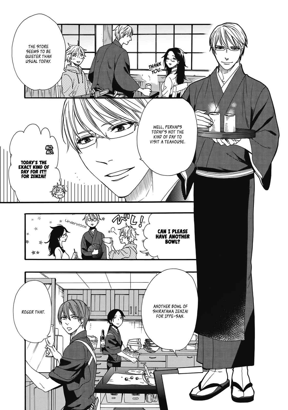 Page 6 Chapter 4.5 Rokuhōdō Yotsuiro Biyori