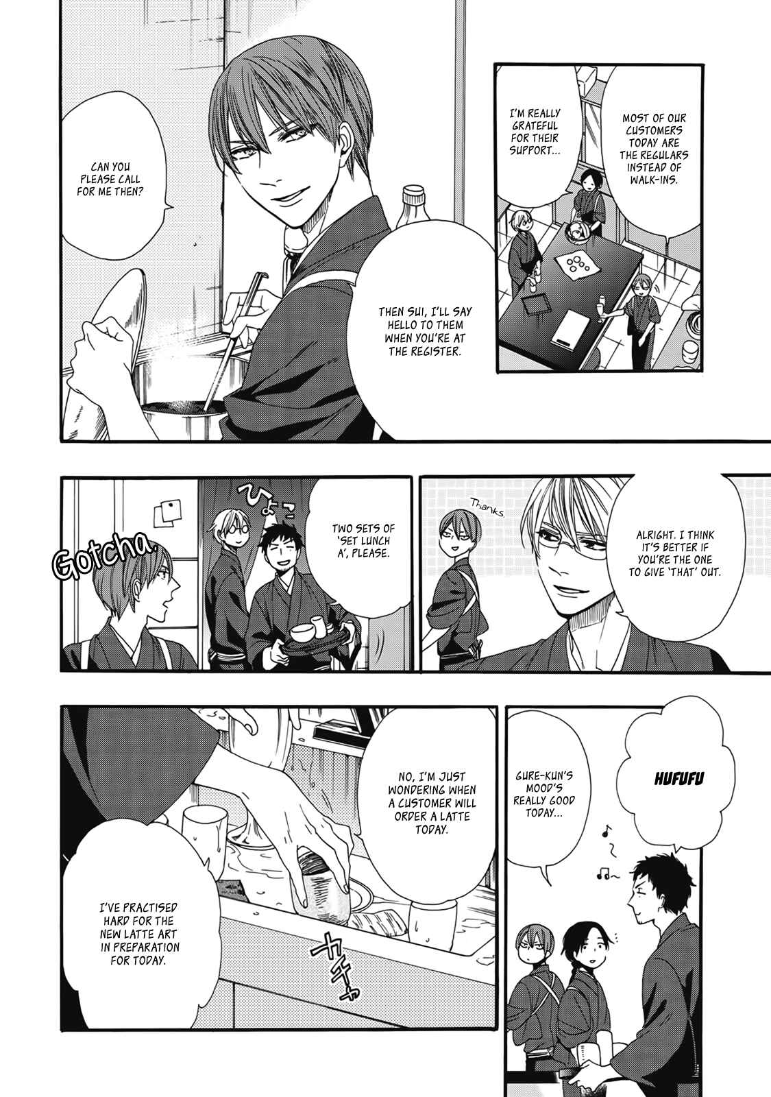 Page 7 Chapter 4.5 Rokuhōdō Yotsuiro Biyori