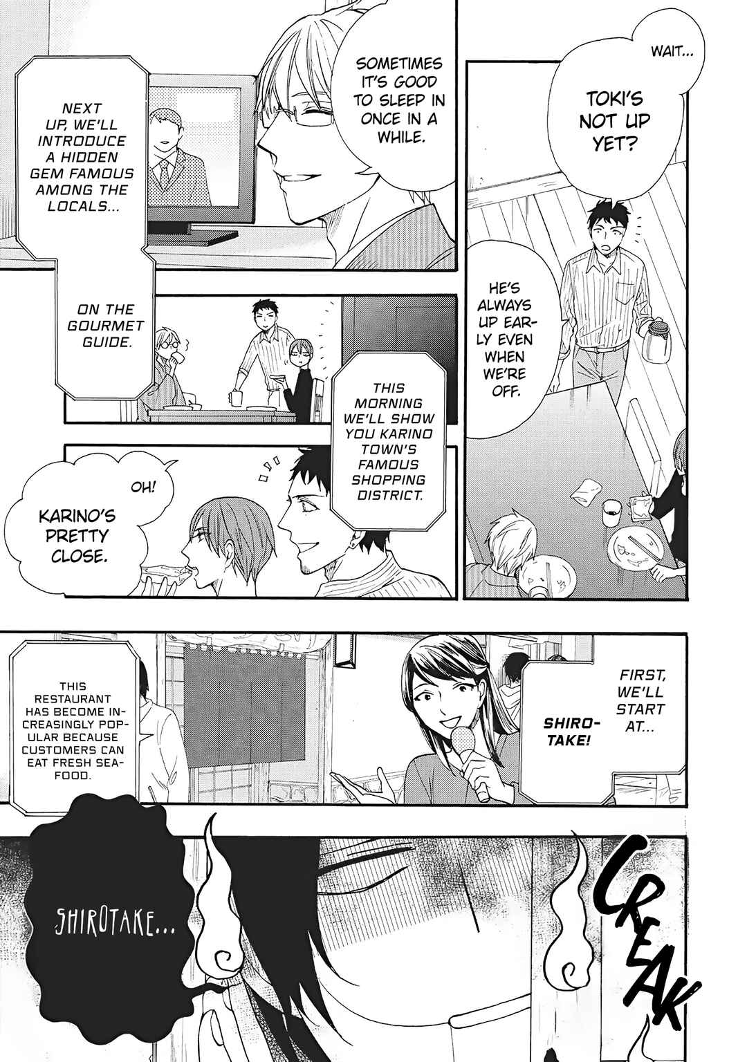 Page 3 Chapter 6 Rokuhōdō Yotsuiro Biyori