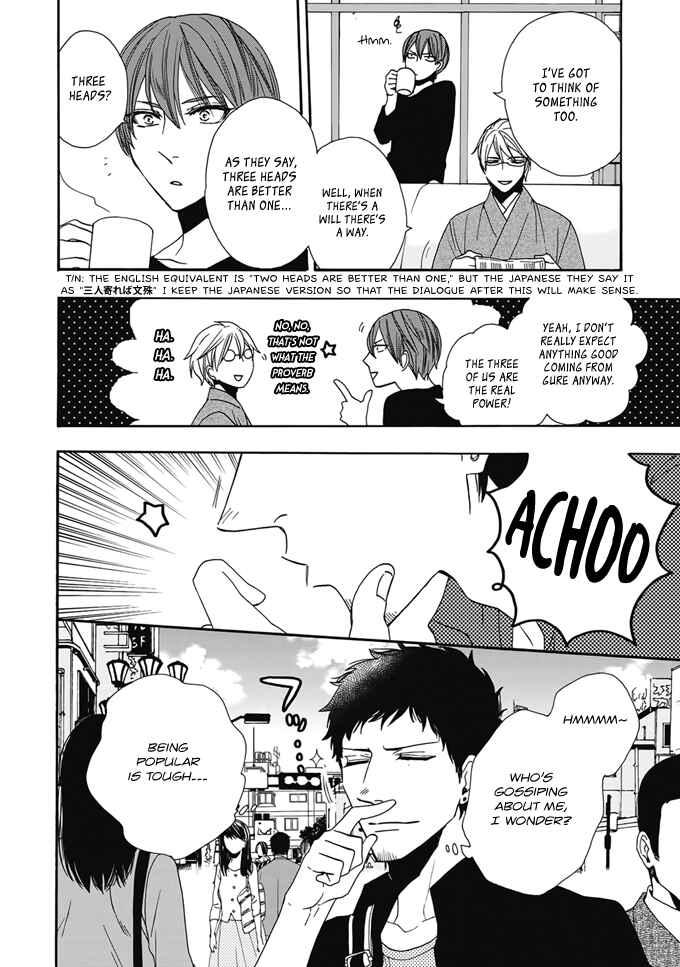 Page 11 Chapter 2 Rokuhōdō Yotsuiro Biyori