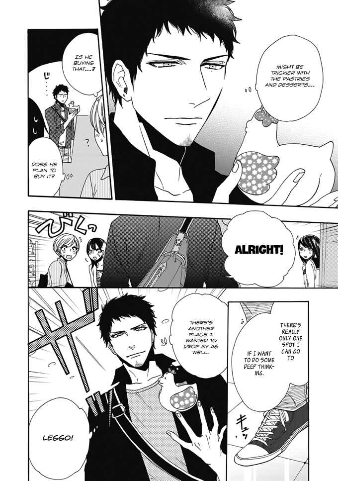Page 13 Chapter 2 Rokuhōdō Yotsuiro Biyori