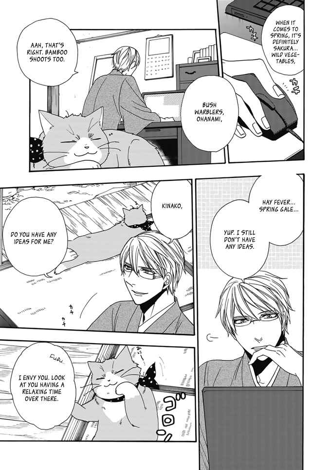 Page 22 Chapter 2 Rokuhōdō Yotsuiro Biyori