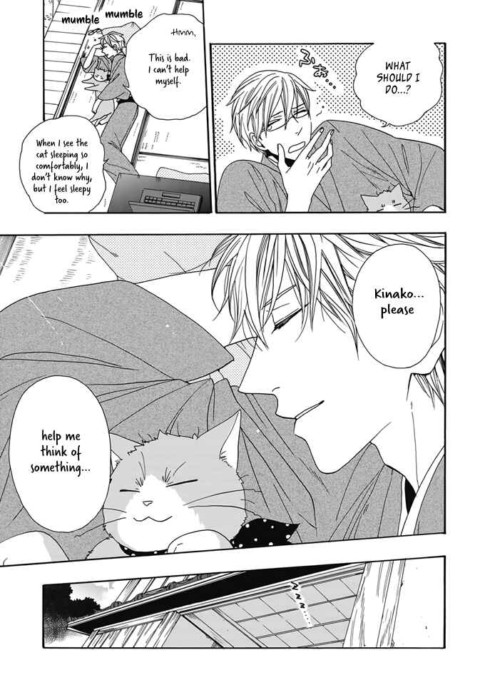 Page 24 Chapter 2 Rokuhōdō Yotsuiro Biyori