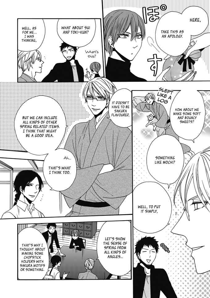 Page 31 Chapter 2 Rokuhōdō Yotsuiro Biyori