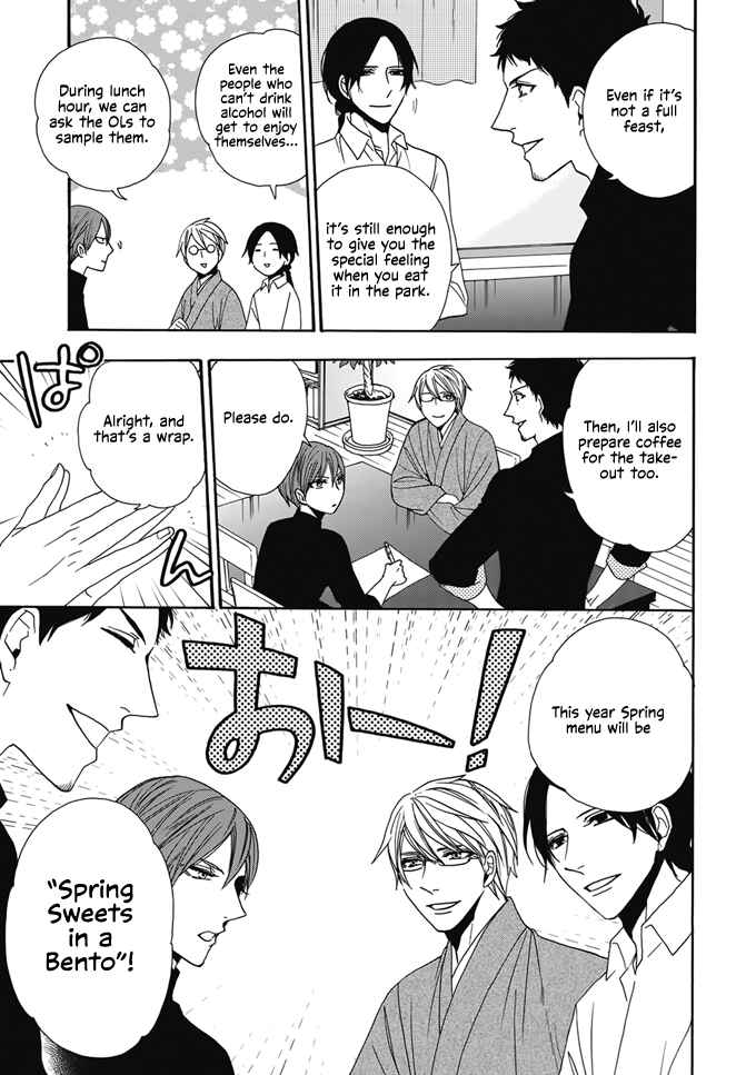 Page 36 Chapter 2 Rokuhōdō Yotsuiro Biyori