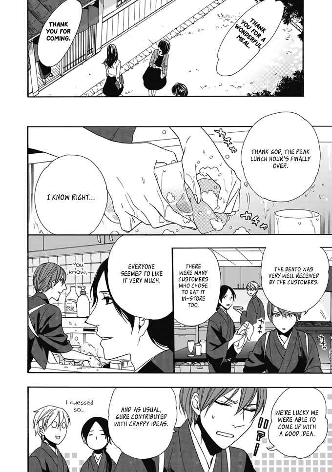 Page 37 Chapter 2 Rokuhōdō Yotsuiro Biyori