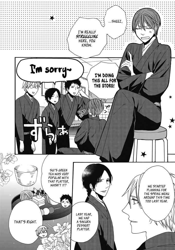 Page 5 Chapter 2 Rokuhōdō Yotsuiro Biyori