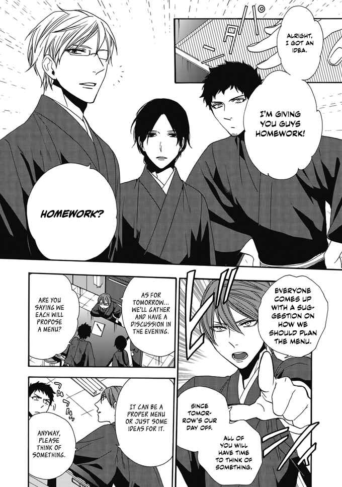 Page 7 Chapter 2 Rokuhōdō Yotsuiro Biyori