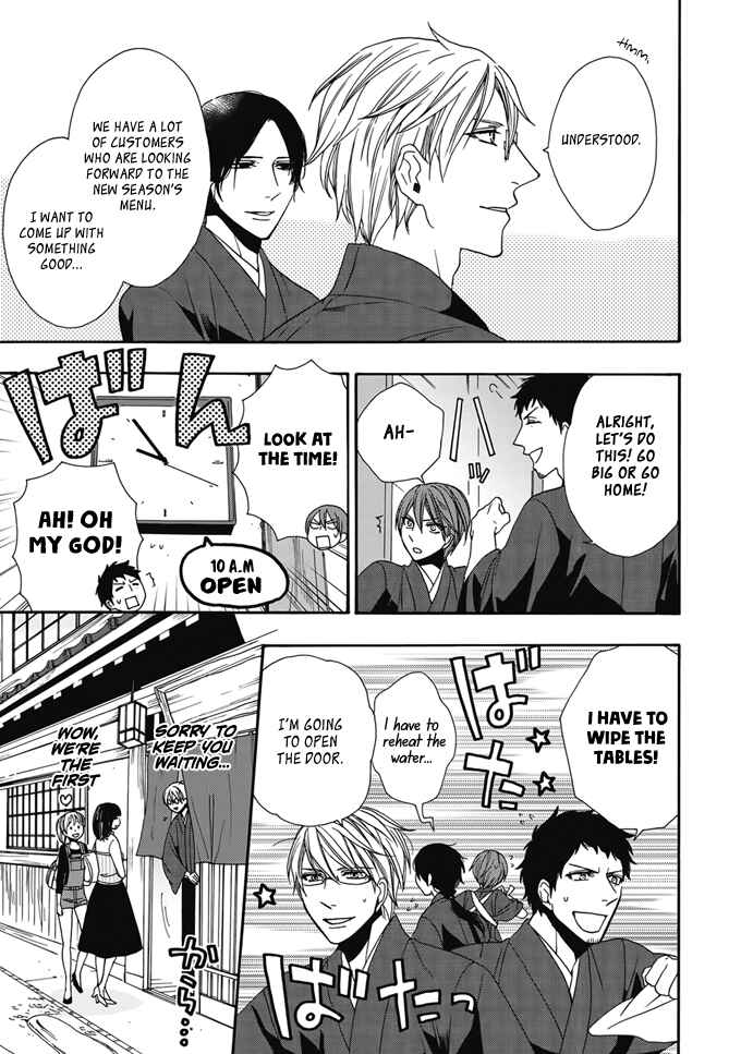Page 8 Chapter 2 Rokuhōdō Yotsuiro Biyori