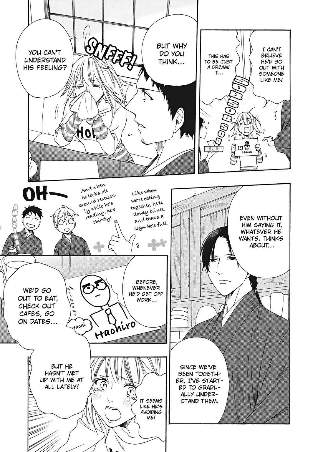 Page 12 Chapter 7 Rokuhōdō Yotsuiro Biyori
